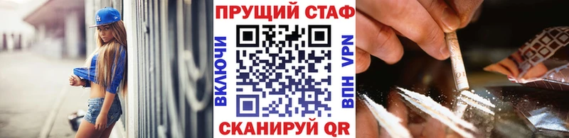 Купить закладку COCAIN СОЛЬ ГАШИШ Галлюциногенные грибы МЕФ Почеп