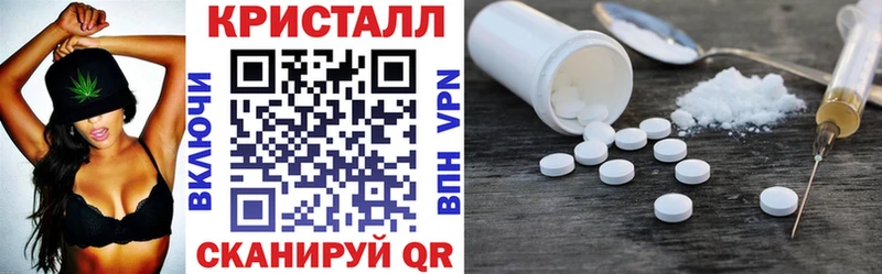 Амфетамин 97%  Купить  Почеп 