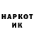 Метадон кристалл Vitalij Lapinskij