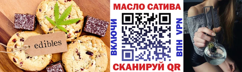 Cannafood марихуана  Купить где  Почеп 