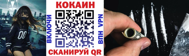 КОКАИН 98%  Купить  Почеп 