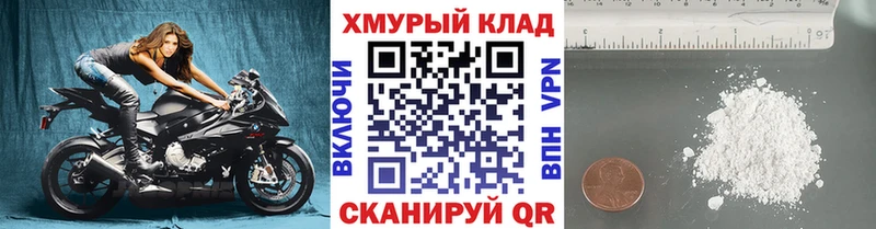Героин герыч  Купить где  Почеп 
