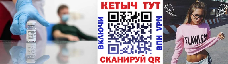 Кетамин ketamine  Купить где  Почеп 
