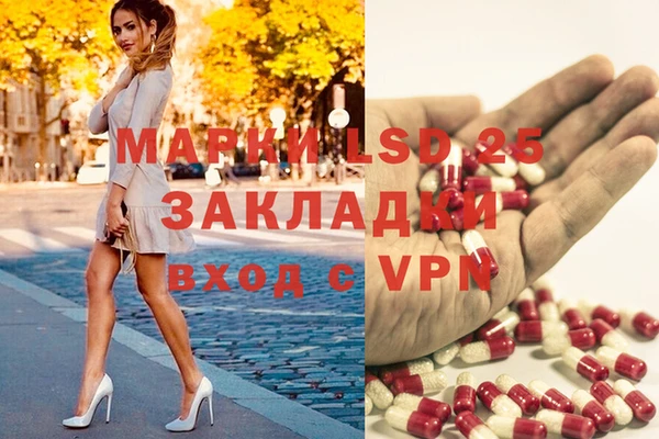 мет Гусь-Хрустальный