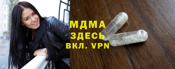 Альфа ПВП Гусев