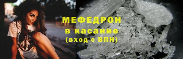 бошки Гусиноозёрск