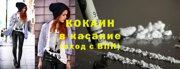 бошки Гусиноозёрск