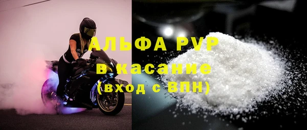 мет Гусь-Хрустальный