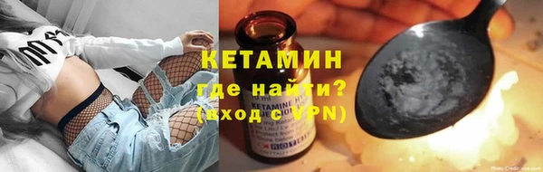мет Гусь-Хрустальный
