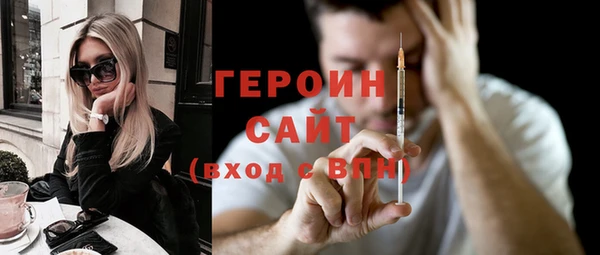 бошки Гусиноозёрск