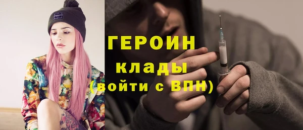 бошки Гусиноозёрск