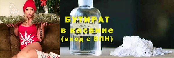 бошки Гусиноозёрск