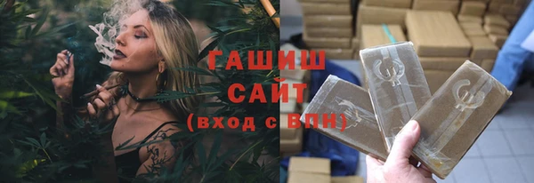 бошки Гусиноозёрск