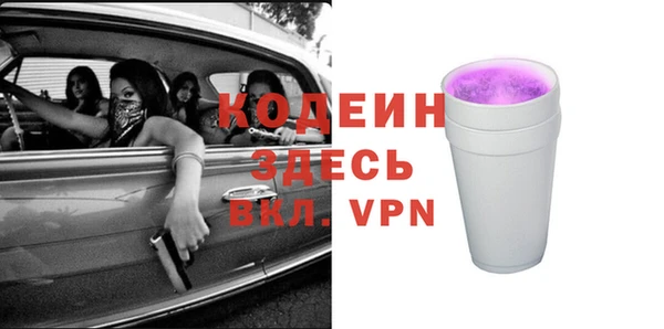 бошки Гусиноозёрск