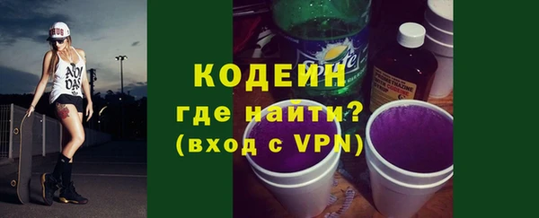 бошки Гусиноозёрск