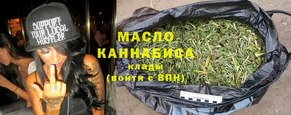 бошки Гусиноозёрск