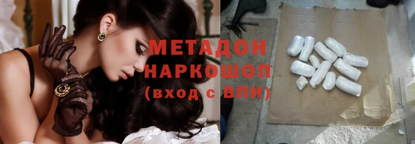 мет Гусь-Хрустальный