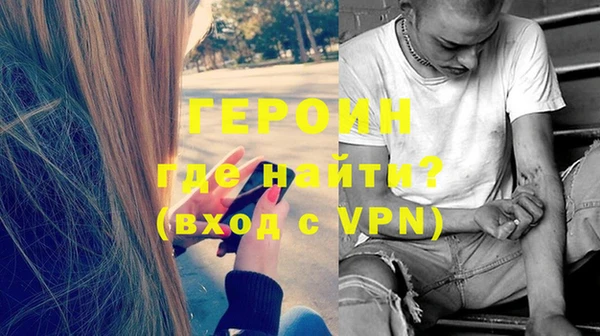 мет Гусь-Хрустальный