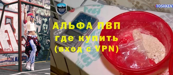 мет Гусь-Хрустальный