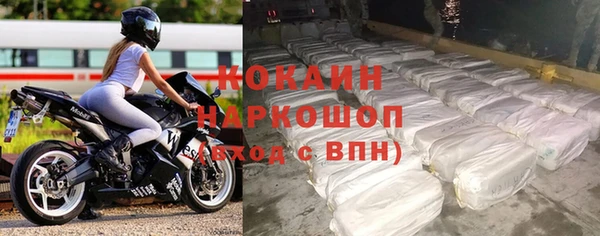 мет Гусь-Хрустальный