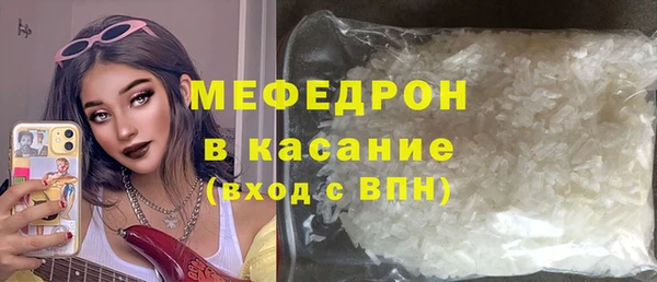 мет Гусь-Хрустальный