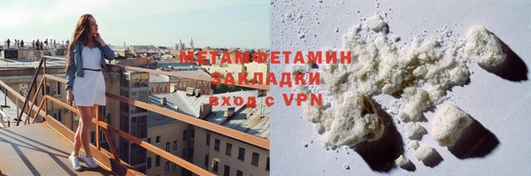 бошки Гусиноозёрск