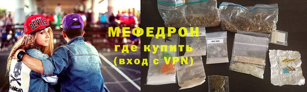 бошки Гусиноозёрск
