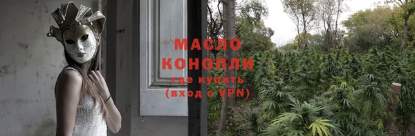 бошки Гусиноозёрск