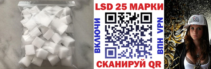 Лсд 25 экстази ecstasy  Купить  Почеп 