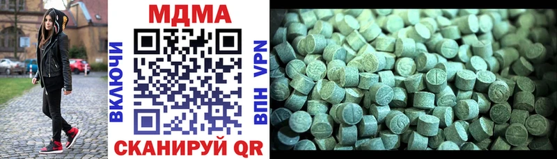 Купить где  Почеп  МДМА crystal 