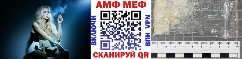 МЕТАМФЕТАМИН витя  Купить где  Почеп 